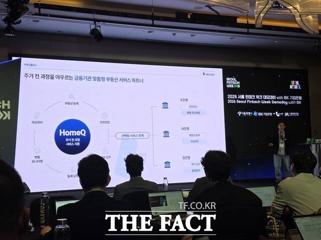 27일 서울 여의도 콘래드 서울에서 열린 '2026 서울 핀테크 위크 데모데이 with IBK기업은행' 무대에 오른 핀테크 기업 빅테크플러스의 발표가 진행되고 있다. /이선영 기자