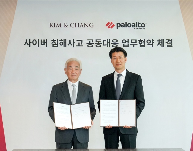김앤장 법률사무소가 글로벌 사이버보안 기업 팔로알토 네트웍스와 손잡고 기업의 사이버 침해사고에 대한 기술적·법률적 대응 역량 강화에 나선다./김앤장