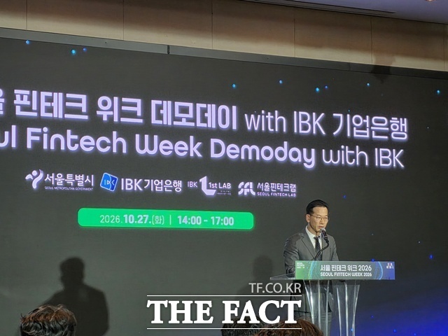 이동운 IBK기업은행 AX전략그룹 부행장은 이날 축사에서