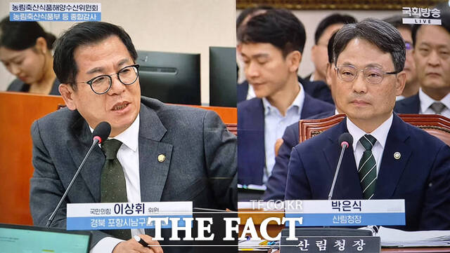지난 22일 이상휘 의원이 국회 농림축산식품해양수산위원회 종합감사에서 박은식 산림청장에게 죽도의 가치를 재조명하고 관광 개발과 체계적인 관리 대책을 마련할 것을 촉구하고 있다. /국회방송 갈무리