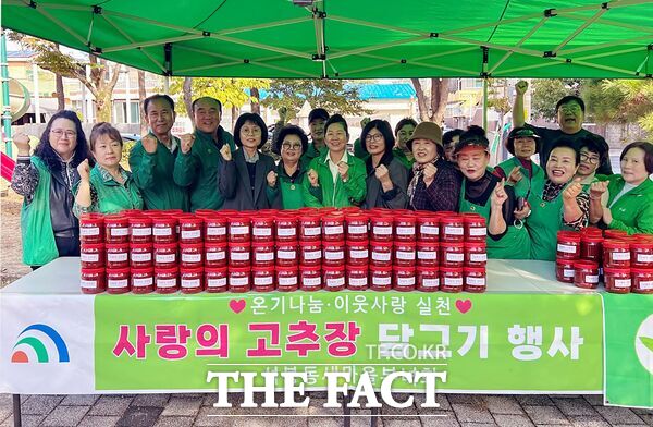 대전시 대덕구 석봉동 새마을부녀회가 26일 회원 10여 명이 참여해 이른 아침부터 정성껏 준비한 재료로 고추장 200통을 담그는 '사랑의 고추장 담그기' 행사를 진행했다. /대덕구.