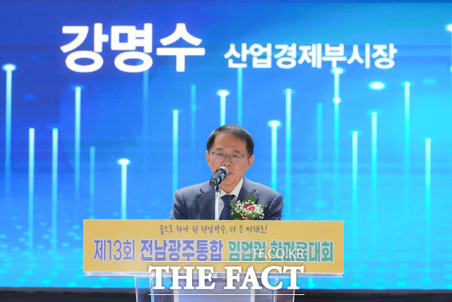 전남광주시는 27일 순천시 팔마실내체육관에서 전남광주 임업인 2000여 명이 참여한 가운데 '제13회 전남광주통합 임업인 한마음대회'를 열고 화합과 협력을 통한 임산업의 공동 발전을 다짐했다고 밝혔다. /전남광주시