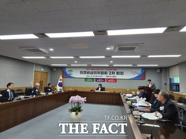 지난 26일 열린 계룡시 제2차 의정비심의위원회 회의 모습. /계룡시