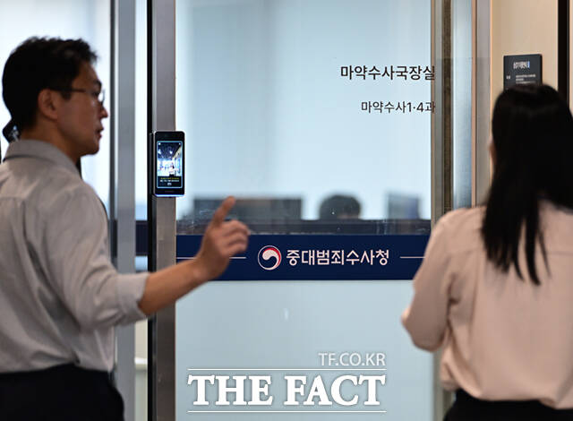 중대범죄수사청이 출범한 2일 서울 중구 르네스퀘어 건물에 마련된 본청에 중수청 사무실이 보이고 있다./이새롬 기자