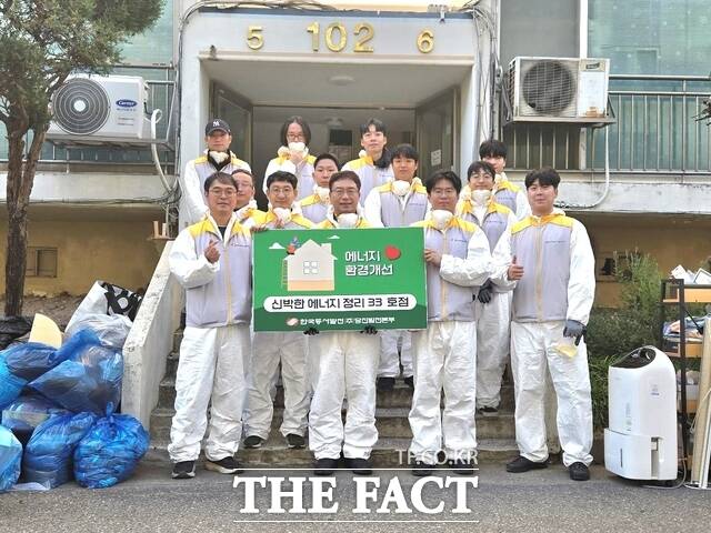 당진발전본부가 26, 27일 양일간 ‘신박한 에너지 정리 33호’ 사업을 실시했다. /당진발전본부