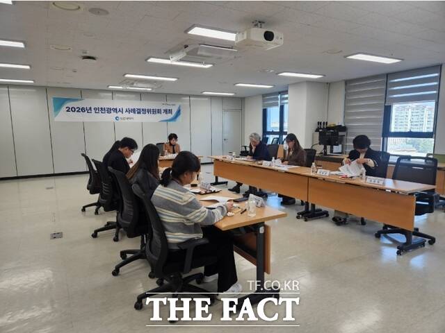인천시가 27일 '2026년 제3회 인천광역시 사례결정위원회'를 개최했다./인천시