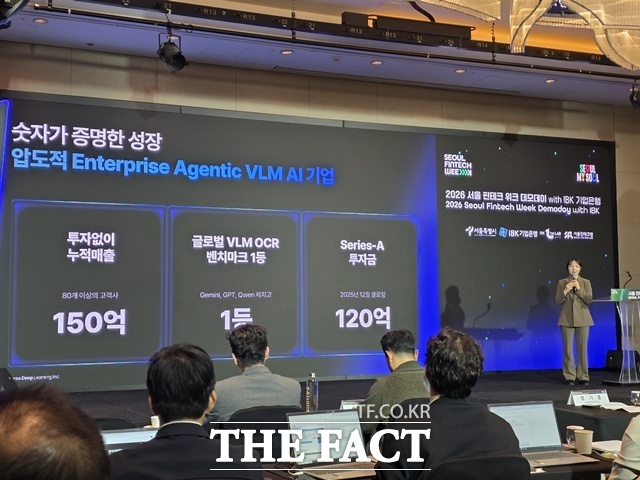 첫 번째 발표자로 나선 한국딥러닝은 AI를 활용한 보이스피싱 피해구제 업무 자동화 기술을 소개했다. /이선영 기자