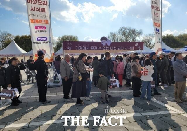 지난해 열린 양송이·표고버섯 축제. /부여군
