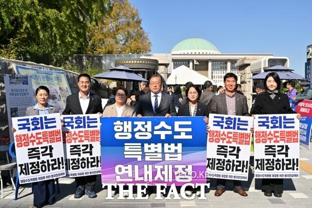 세종시의회 행정수도완성 '특위'가 27일 국회 정문 앞에서 '행정수도 특별법'의 연내 제정을 촉구하는 릴레이 캠페인을 벌이고 있다. /세종시의회
