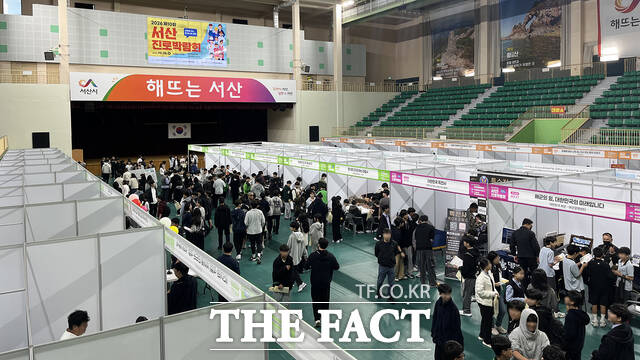 서산 시민체육관에서 26일 열린 제10회 초·중·고 진로박람회 모습 /서산시