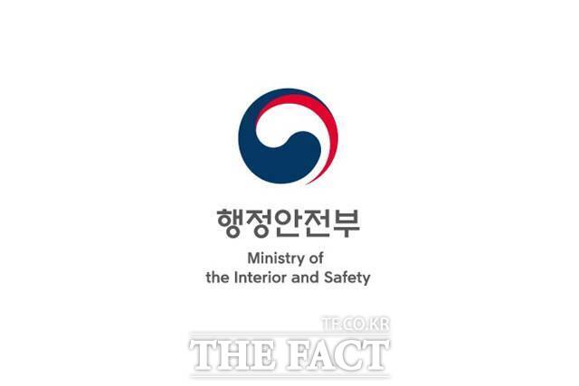 행정안전부 지방자치인재개발원은 27일 전북 전주시 국립무형유산원에서 '지방자치인재개발원(LOGODI) 글로벌 포럼 2026'을 개최했다고 밝혔다./더팩트 DB