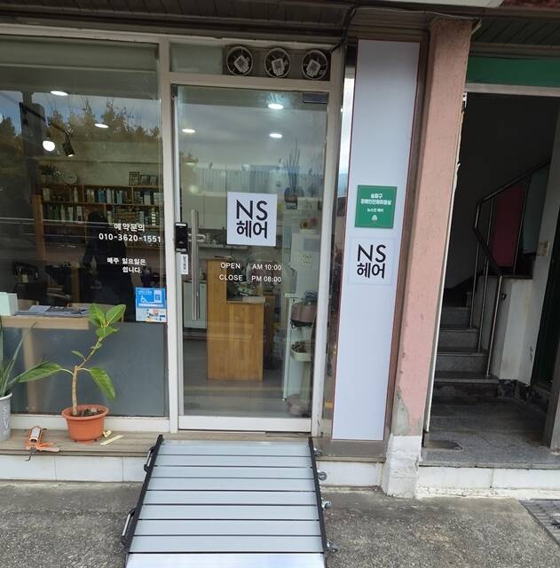 서울 송파구(구청장 서강석)는 지난 22일 '장애인 친화 미용실' 참여 업소들과 협약식을 개최했다고 밝혔다. 사진은 장애인친화미용실 모습. /송파구
