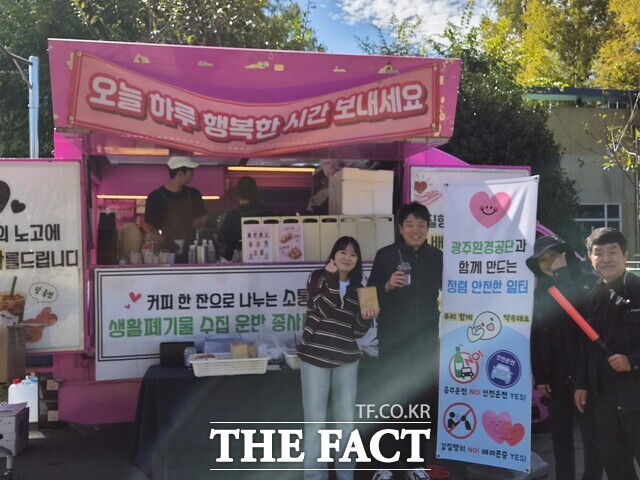 광주환경공단은 27일 이동식 커피차를 운영해 환경미화원 등 300 여명에게 커피와 다과 등 간식을 제공하며 감사와 응원의 마을을 전했다. /광주환경공단