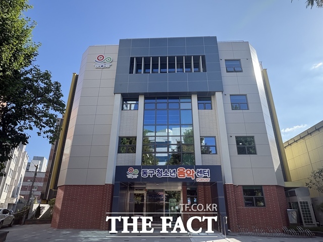 오는 30일 개관하는 전남광주시 '동구 청소년음악센터 플레이리스트' 전경. /전남광주시 동구