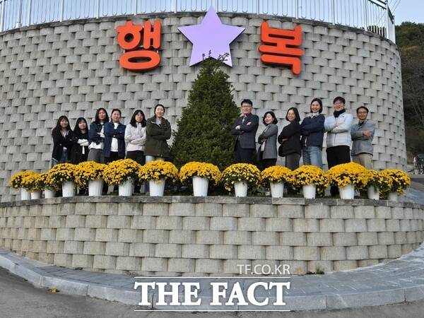 복수면행복문화센터 입구 별 상징물. /금산군