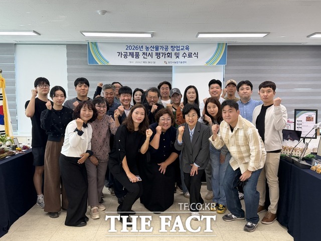 당진시는 26일 당진시농업기술센터 회의실에서 ‘2026년도 농산물 가공 창업 교육’ 품평회 및 수료식을 개최했다. /당진시
