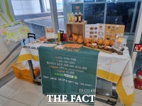  당진시, 구내식당서 지역 농산물 호박주스 선보여