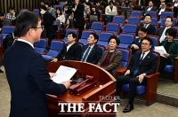 민주당, 의원총회서 조희대 국조 추진 등 의견 수렴 [TF사진관]