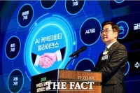  박찬대 인천시장 