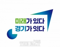 '재정비상’ 경기도, 슬로건 새 단장…‘미래가 있다, 경기가 잇다’