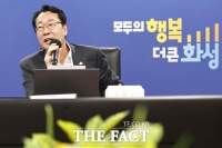 화성시, AI 대화만으로 행정서비스 신청…'화성MCP' 추진