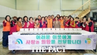  대전시 대덕구 비래동 복지만두레, 취약계층 밑반찬 나눔