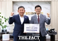  대전원예농협, NH농협손해보험과 '중대재해 예방·안전경영 실천' 현판식