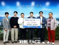  대전시 서구 아트페스티벌 먹거리 부스 참여 업체 4곳, 수익금 230만 원 기탁