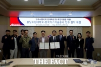  충남도립대·한국가스기술공사, 지역 인재 육성·취업 경쟁력 강화 '맞손'