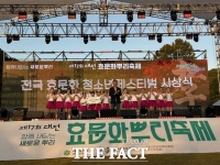  세종 해밀초 학생들, 스포츠대회 상금 120만 원 이웃사랑으로 나눴다