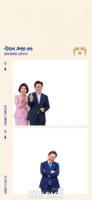  대통령·영부인과 함께 찰칵…청와대 사랑채 '잼프네컷' 오픈