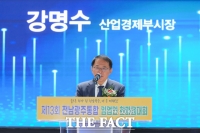  전남광주 임업인들, 화합과 협력으로 임산업 공동 발전 다짐