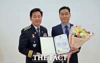 한국스포츠레저, 도박문제 예방 공로로 서울경찰청장 감사장 수상