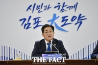  이기형 김포시장 