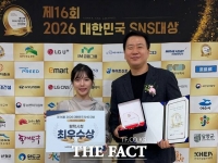  평택시, '2026 대한민국 SNS 대상' 최우수상 수상