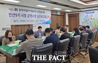 논산시, 민선9기 시장 공약 29건 실행계획 점검…시민과 약속 실천