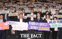  황기연, 초대 전남광주통합특별시 행정문화부시장 취임