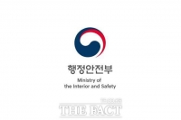  AI 일상화 시대, 공무원 교육 미래는…행안부 '글로벌 포럼'