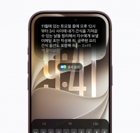  애플, 한국어 '시리 AI' 배포…OLED 탑재 신형 아이패드 미니도 공개