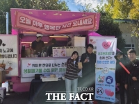  광주환경공단, 환경미화원 노고 격려하고 청렴실천 소통 행사 가져