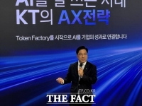  KT, AI 토큰 사용량 최대 25% 줄인다…500여개 모델 통합 플랫폼 출시