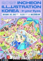  인천시, '2026 인천일러스트코리아' 30일 송도 컨벤시아서 개막