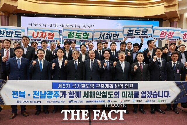 함평군이 군산시와 부안군 등과 서해안철도 제5차 국가철도망 조기 추진을 위한 연대를 강화하고 있다. /함평군
