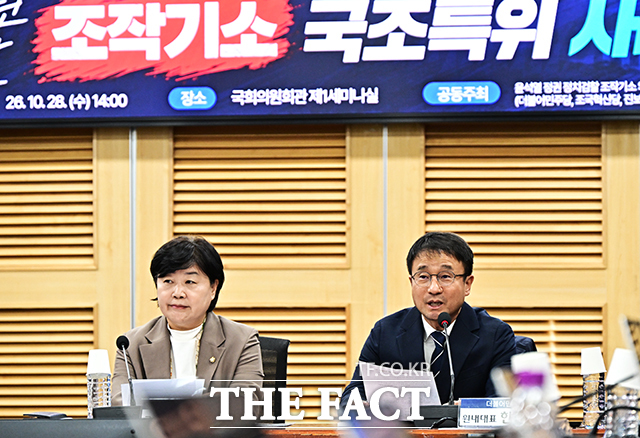 더불어민주당이 윤석열 정권 당시 검찰의 조작기소 의혹을 규명하기 위한 특별검사법(특검법)을 다음 주 국회 법제사법위원회에 상정할 계획이다. 사진은 28일 국회 의원회관 제1세미나실에서 열린 '윤석열 정권 정치검찰 조작기소 국조특위 사례보고회'에 참석해 인사말을 하고 있는 한병도 민주당 원내대표(오른쪽)와 서영교 국회 법사위원장. /배정한 기자