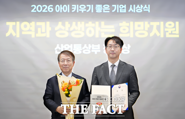 27일 서울 중구 명동 은행회관 국제회의실에서 열린 '2026 제3차 아이 키우기 좋은 기업 시상식'에서 산업통상부 장관상을 수상한 유영삼 하림 기획조정실장(오른쪽)이 정운찬 한반도미래인구연구원 이사장과 함께 기념 촬영을 하고 있다. /하림