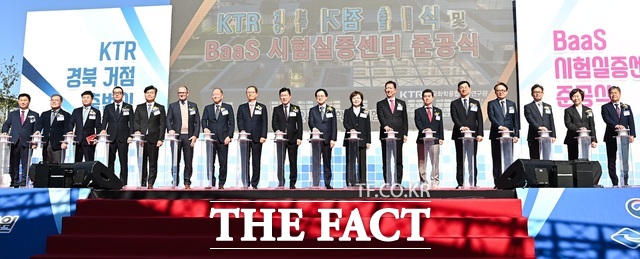 28일 구미국가산업단지 제1산단에서 열린 한국화학융합시험연구원(KTR) 경북 거점 출범식 및 BaaS 시험실증센터 준공식에서 김장호 구미시장, 김정관 산업통상부 장관, 양금희 경북도 경제부지사, 구자근 국회의원, 이승렬 KTR 원장 등 참석자들이 기념 퍼포먼스를 하고 있다. /구미시
