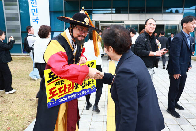 황이주 울진군수가 23일 열린 경북도민의날 기념식장 입구에서 현감 복장을 착용하고 2026 죽변항 수산물축제’를 홍보하고 있다. /울진군