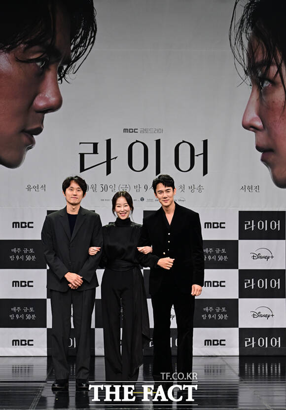 조영민 감독과 배우 서현진, 유연석(왼쪽부터)이 28일 오후 서울 마포구 상암동 MBC 골든마우스홀에서 열린 새 금토드라마 '라이어' 제작발표회에 참석해 포즈를 취하고 있다.