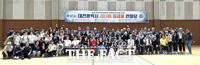 대전한밭체육관에서 열린 ‘대전시 시니어 피클볼 한마당’에 참가한 동호인·자원봉사자·가족 등이 기념촬영을 하고 있다. /배재대
