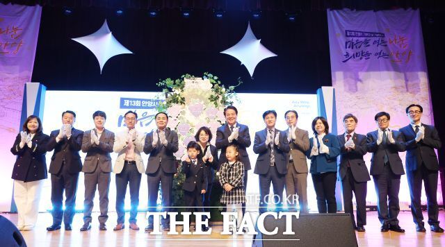 최대호 안양시장이 27일 오후 시청 강당에서 열린 '제13회 안양시 기부의 날 기념식'에서 나눔의 빛 퍼포먼스에 참여한 어린이·시민·어르신·기업 대표들과 기념 사진을 찍고 있다. /안양시